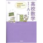  средний . математика ..... делая .... средняя школа математика 1*A