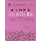  хорошо понимать средняя школа старый документ +. документ чёрный .. свет / работа . рисовое поле ../ работа 
