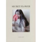 SECRET　FLOWER　MIZUKI　DROP/著