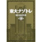  восток большой nazotoreSEASON2 no. 10 шт сосна круг ../..