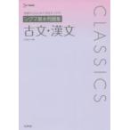  Sigma основы рабочая тетрадь старый документ *. документ стрела .../ сборник работа 