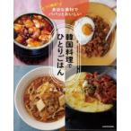  Корея кулинария ...... .lipi решение!. близко . пищевые ингредиенты . папа ..... Kim yon John / работа 