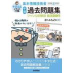 kitami тип иллюстрации IT. основы информационные технологии человек [ до полудня ] прошлое рабочая тетрадь по жанру описание тщательно отобранный 200.H30 осень >R01 осень .. сбор ......./ работа 
