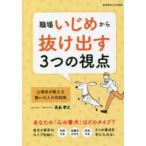  работа место ... из выпадение выставлять 3.. . пункт психология . объяснить разумный взрослый на место . высота товар ../ работа 