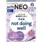 with　NEO　赤ちゃんを守る医療者の専門誌　Vol．35No．2(2022−2)　特1完全版not　doing　well　特2新生児の評価法とスケール