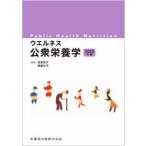  well nes общественность питание .2022 год версия . остров ../ редактирование лес бок ../ редактирование . больше ./( другой ). кисть 
