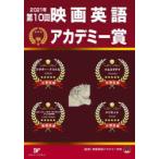  фильм английский язык красный temi-. no. 10 раз (2021 год ) фильм английский язык красный temi-../.. Yamazaki ../ др. работа сосна лист Akira / др. работа большой двор ../ др. работа дешево рисовое поле super / др. работа 