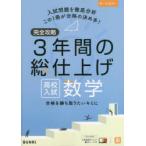  совершенно ..3 лет. общий отделка средняя школа вступительный экзамен математика 