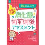  иллюстрация . давление .!.. контейнер. . передний . после выцветание s men to пожилые люди уход ., внимание ... основа болезнь .,... случайный! север .. три /.. глициния ../..
