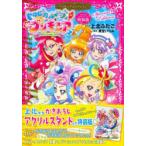  тропический ~ju! Precure специальное оборудование версия 