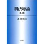 . закон общий теория Matsubara ../ работа 