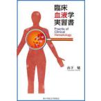 . пол кровь . реальный . документ гора внизу ./ работа 