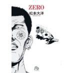ZERO　God　save　the　Knuckle!　松本大洋/著