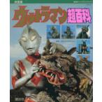  Ultraman супер различные предметы решение версия иен . production /..