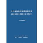  проект бизнес и т.п. стандарт подсчет стандарт документ проект бизнес и т.п. стандарт подсчет стандарт документ ( справка материалы ). мир 4 года выпуск страна земля транспорт . большой ... технология исследование урок /..