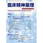. пол . бог лекарство . no. 25 шт no. 6 номер (2022.6) ( специальный выпуск ) терапия основополагающие принципы. предел . мой терапия :. бог . фармакотерапии. kotsu