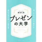  pre zen. университет ... сила . сердце . перемещение .. материалы изготовление. новый учебник глициния .../ работа 