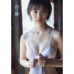 内緒　竹内詩乃初写真集　唐木貴央/撮影