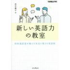  новый английский язык сила. .. одновременно устный перевод человек . объяснить действительно можно использовать английский язык . рисовое поле средний ../ работа 