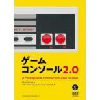  игра консоль 2.0 A Photographic History from Atari to Xbox Evan Amos/ работа формальный - uto* Techno *so дракон shonz/ перевод 