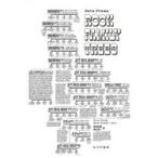  блокировка * Family * tree pi-to*f Ray m/( работа ) новый .../ перевод . река . один / перевод 