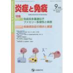 ... освобождение .vol.30no.5(2022-9 месяц номер ) Basic освобождение . серия множественный ... Family много sama .. болезнь Clinical болезнь гнездо чувство ... текущее состояние . выставка .[... освобождение .] редактирование комитет / редактирование 