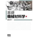  основа механизм материал . сосна . Kazuo / работа 