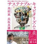 подвеска tenabru*kyapita ритм .книга@ принцип. [.]. смотреть длина склон подлинный ./ работа 