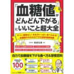 [. сахар цена . быстро внизу ..]..... супер большой все kitsu. движение нет!... много еда ....!. сахар цена . очень быстро внизу .. новейший здоровье знания доска .. -слойный /..
