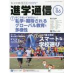  частная средний высота .. сообщение Kansai версия No.86(2022) * специальный выпуск 1 сейчас ....... хочет! я .. ожидать быть свечение bar образование . много sama .* специальный выпуск 2 Corona .3 год глаз Smart . школа выбор 