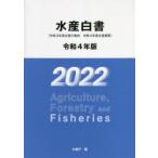  вода производство белый документ . мир 4 год версия вода производство ./ сборник 