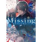 Missing�@13�@�_�~�낵�̕���@���@�b�c�w�l/�k���l