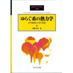 yu.. группа . динамика не flat . статистика динамика. departure выставка . глициния ../ работа 