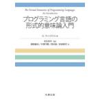  программирование язык. форма . значение теория введение G. wing skeru/ работа конец .. flat /. перевод ..../( другой ) перевод 
