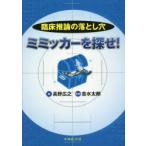 . пол . теория. сбрасывание дыра ушко (уголок)  машина ...! Nagano широкий ./ работа . вода Taro /..