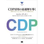 CDP. для оптимальный .... пример из видно ..., человек материал, Project, организация. .. person -слойный .../ работа . рисовое поле . flat / работа .../ работа маленький . мир основа / работа стрела дверь . закон / работа 