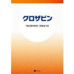  черный The булавка [. пол . бог лекарство .] размещение теория документ сборник 