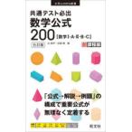  общий тест обязательно . математика официальный 200 математика 1*A*2*B*C. хорошо flat / работа стрела часть ./ работа 