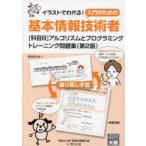  основы информационные технологии человек (. глаз B)arugo ритм . программирование тренировка рабочая тетрадь иллюстрации . понимать! введение поэтому. квалификация. большой . обработка информации курс / работа 