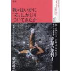.. да краб [ камень ].... относительно .... сегодня книга@ свободный climbing маленький история . земля ../ работа 