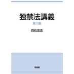 . запрет закон .. белый камень ../ работа 