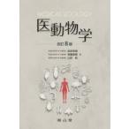 . животное . Yoshida . самец / работа иметь . Naoki / работа гора рисовое поле ./ работа 