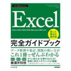  сейчас сразу можно использовать простой Excel совершенно путеводитель .... решение & удобный . тщательно отобранный 910.AYURA/ работа 