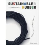 SUSTAINABLE & RUBBER- подвеска tenabru. резина - резина промышленные круги из мысль ., в дальнейшем. 100 год 