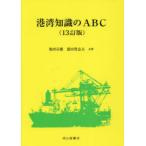  порт знания. ABC Ikeda . самец / вместе работа . рисовое поле .. Хара / вместе работа 