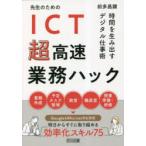 . сырой поэтому. ICT супер высокая скорость бизнес - k час . сырой . выставлять цифровой работа . передний много ../ работа 
