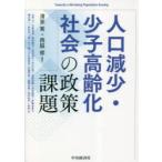  человек . снижение * немного . высота .. общество. политика урок . Kiyoshi дом ./ сборник работа запад бок ./ сборник работа гора рисовое поле ./( другой . кисть )