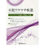  маленький .liu вставка болезнь tosilizmab терапия. теория . фактически . глициния превосходящий один /.. лес ../..