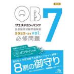 keschon* банк .. государство экзамен проблема описание 2023-24 vol.7 3 шт комплект страна . меры проблема редактирование комитет / редактирование 