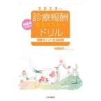  медицинская ..* совершенно горчица liru начинающий человек поэтому. 2023 год версия важное отметка все 300. внутри газонная трава ../ работа 